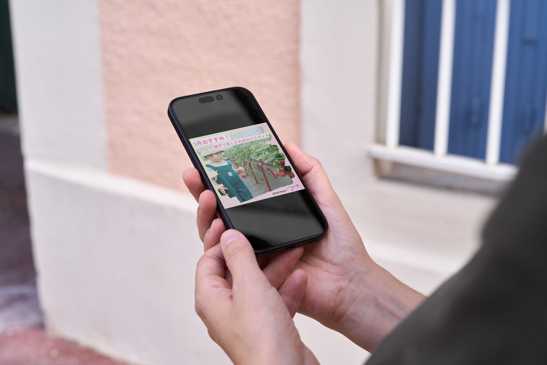 【バナー】春のお出かけ-1