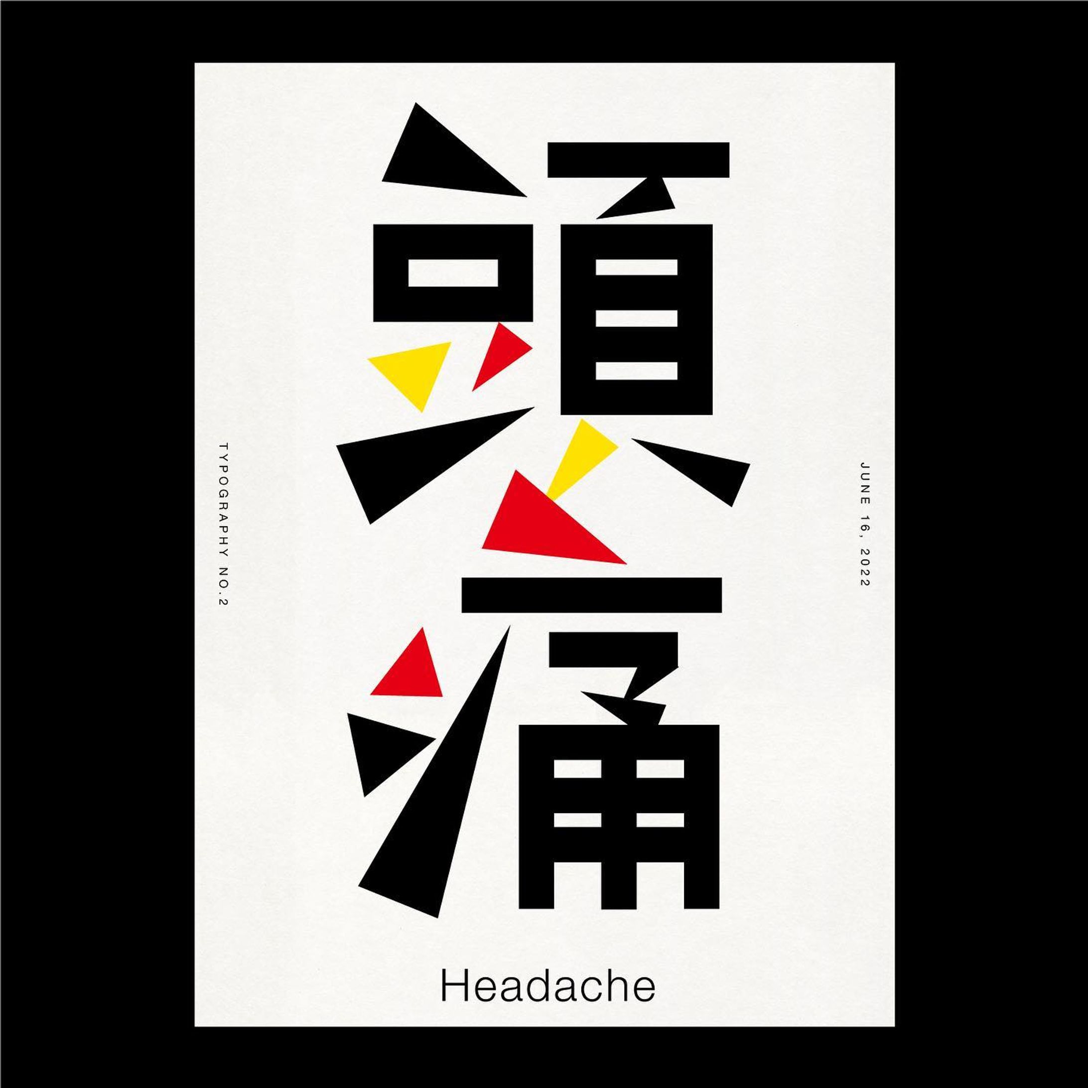 頭痛　Headache-1