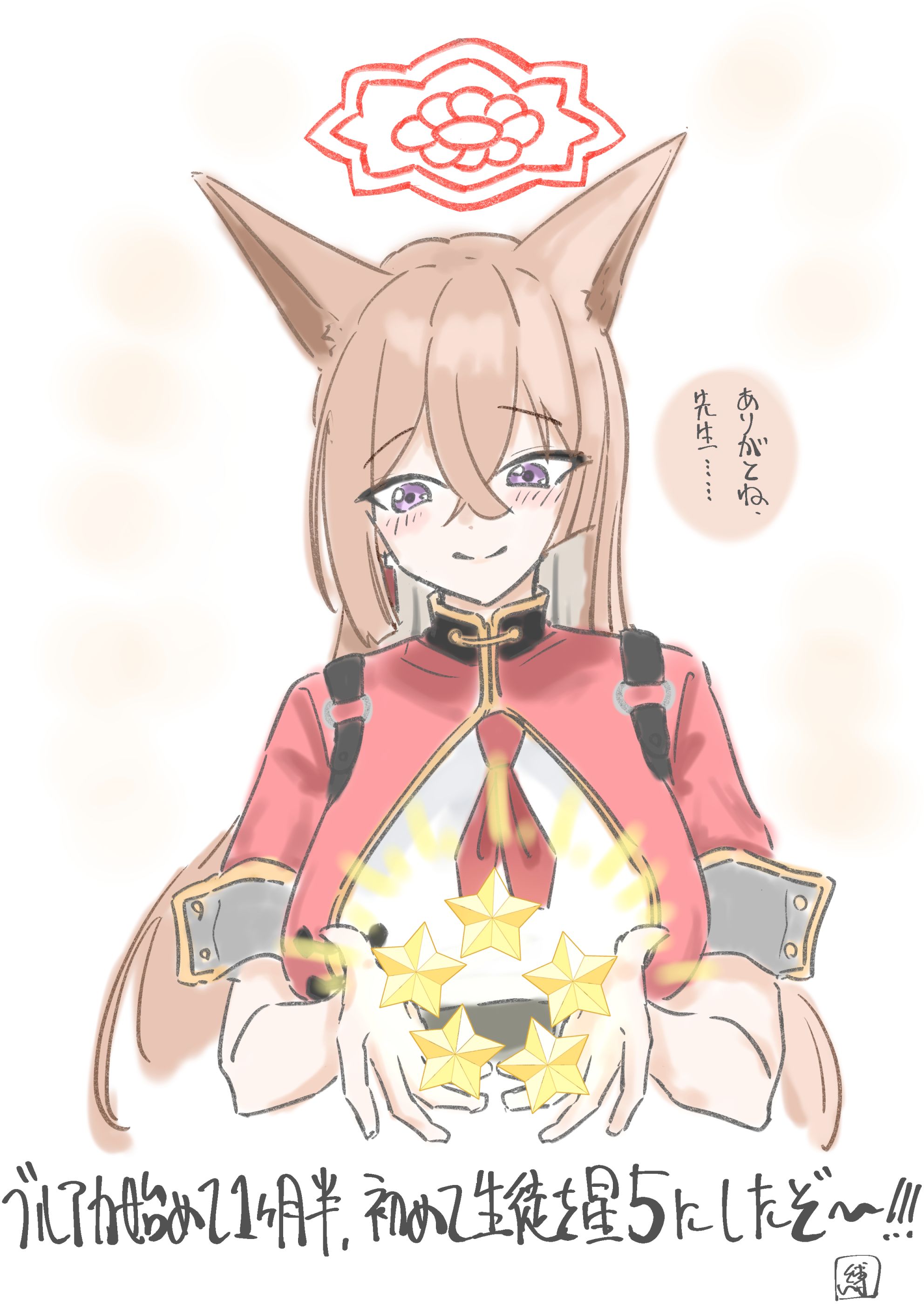 イラスト】ルミ