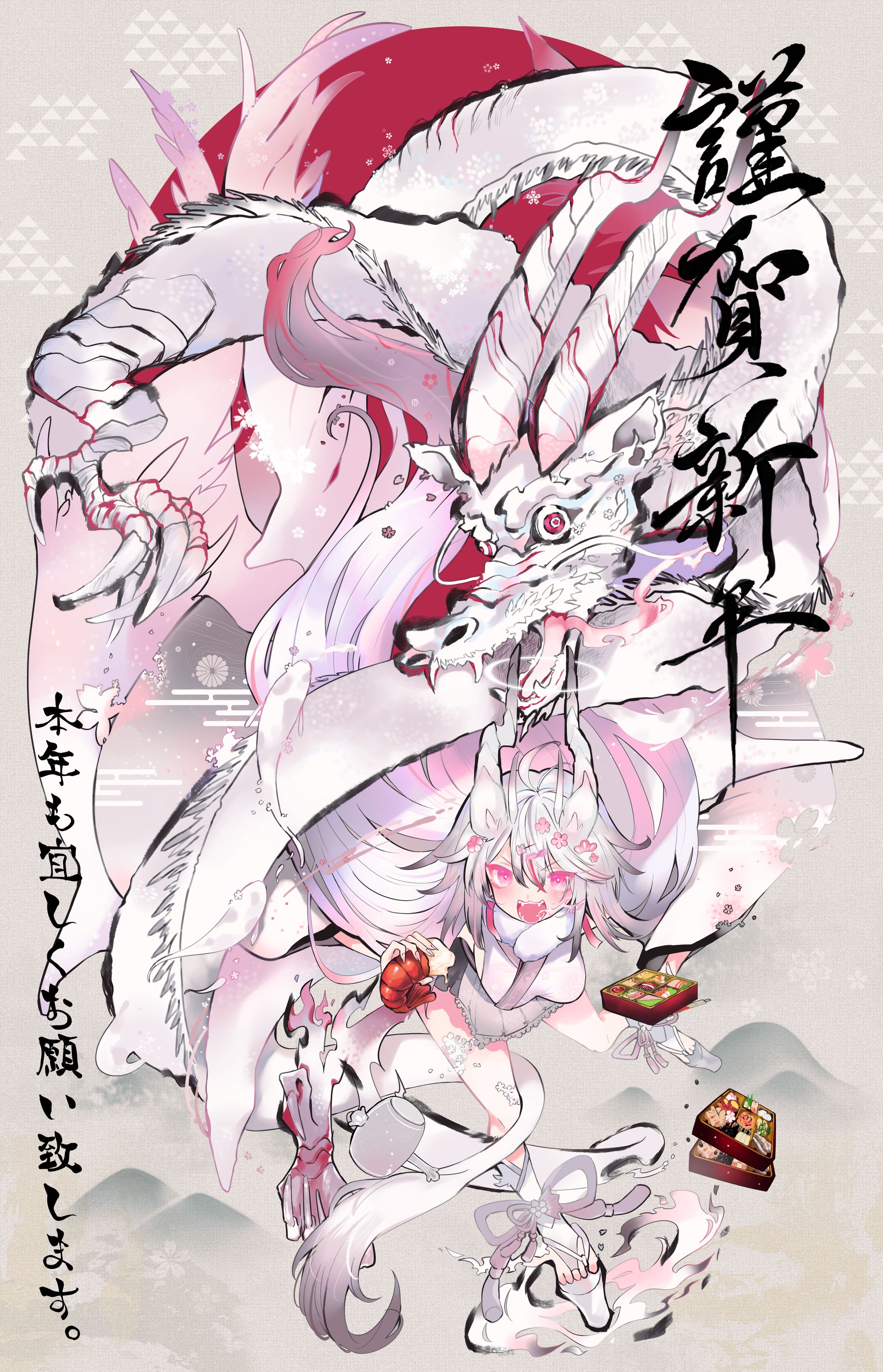 【オリジナル】2024新年-1