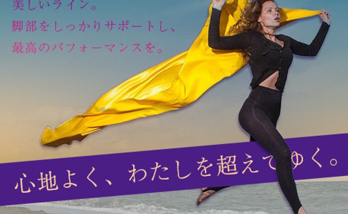 スポーツ写真、構成