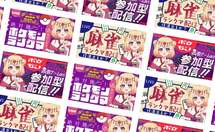 【汎用サムネイル】桜ノ宮凛様