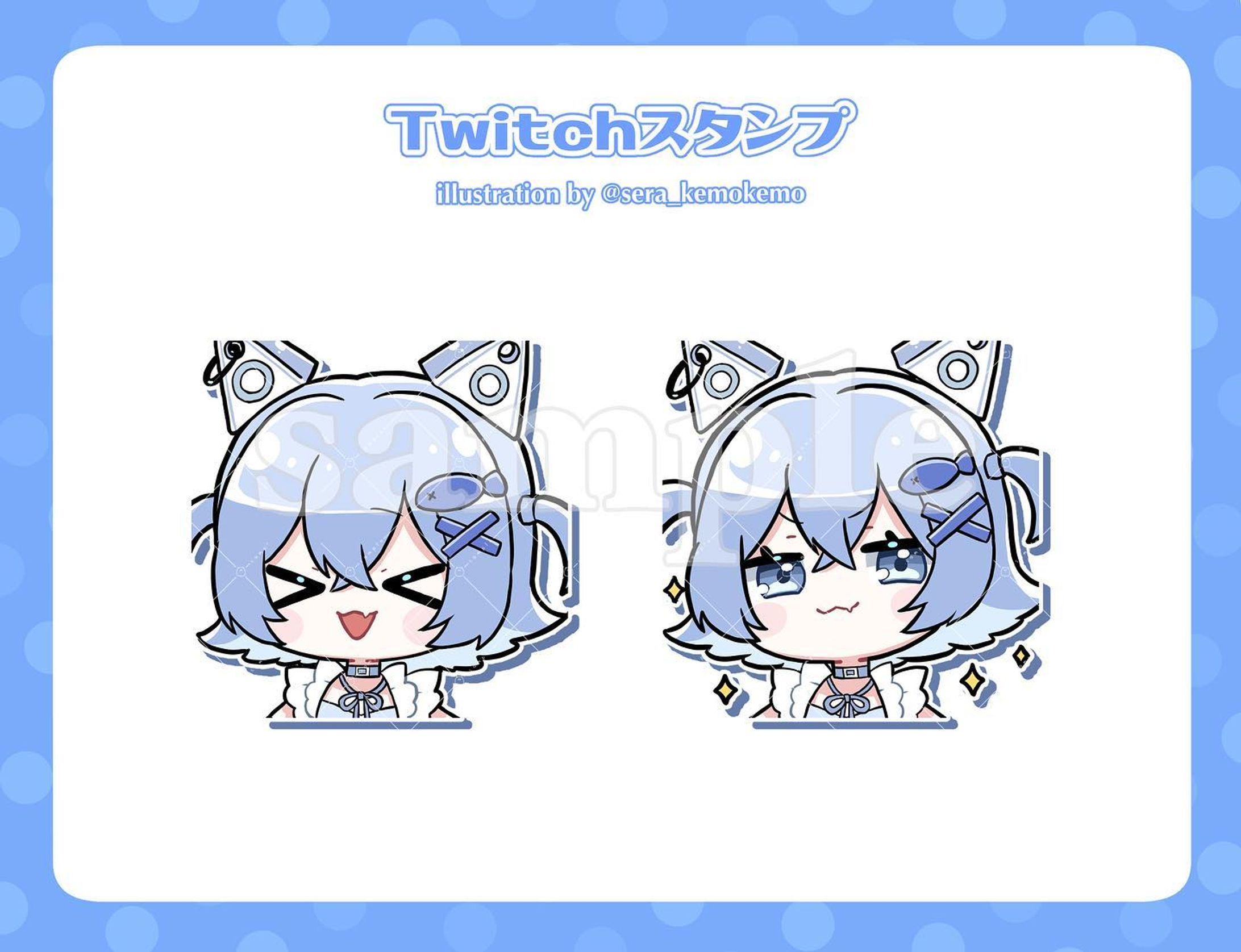 【ご依頼実績】Twitchスタンプ-1