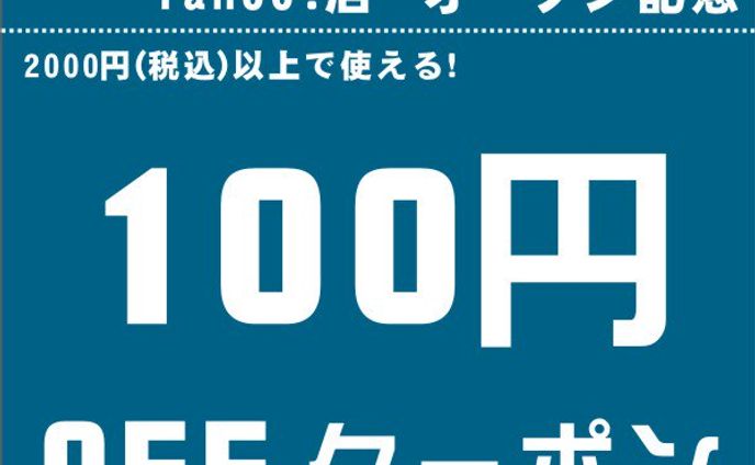 食品系ECサイト 01