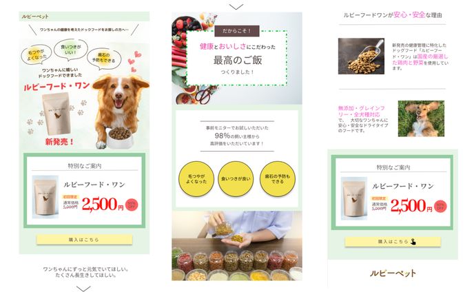 ドックフード‐LP