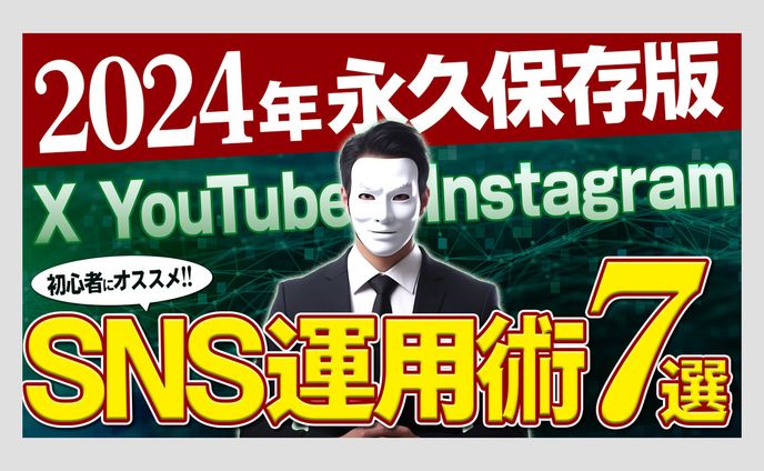 #37 ビジネス系 アレンジ