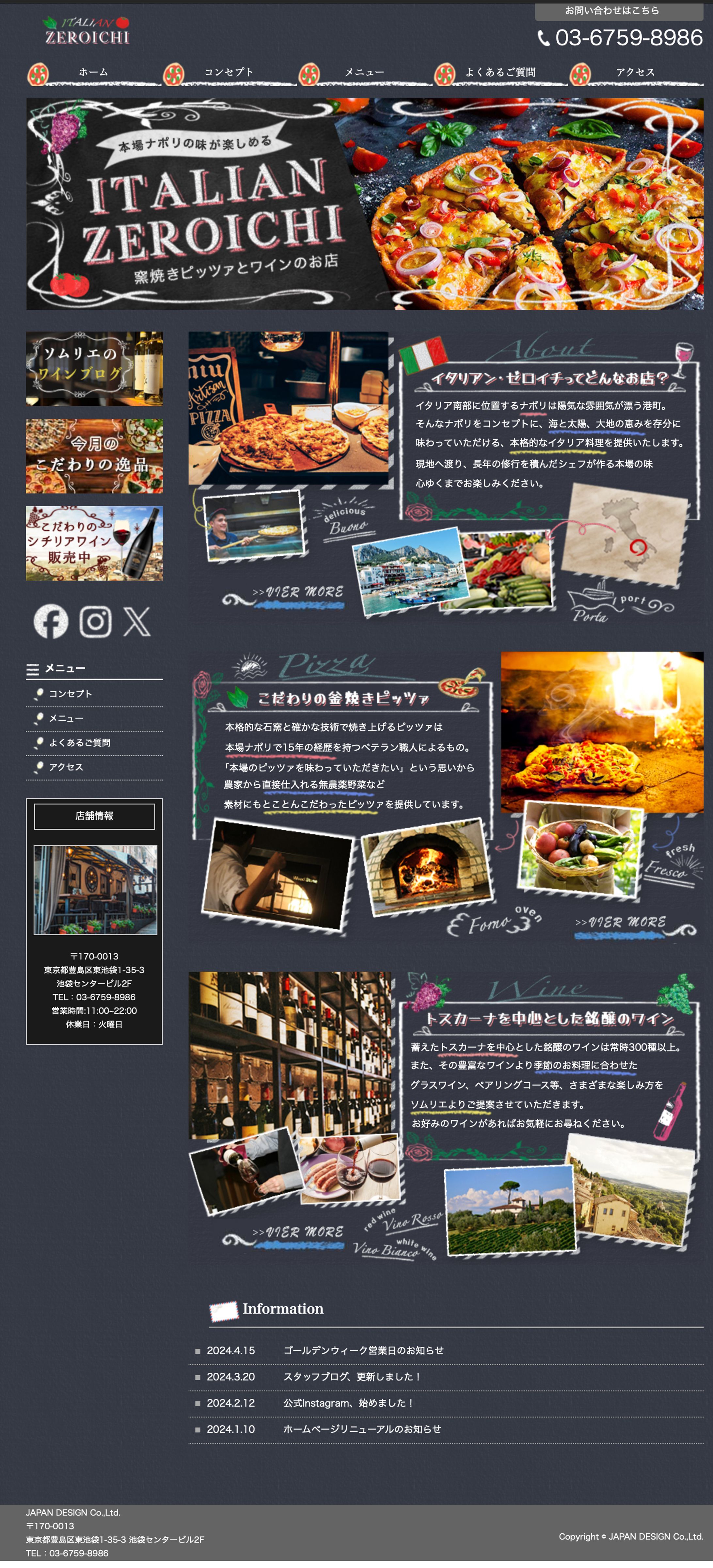 HPデザイン-1