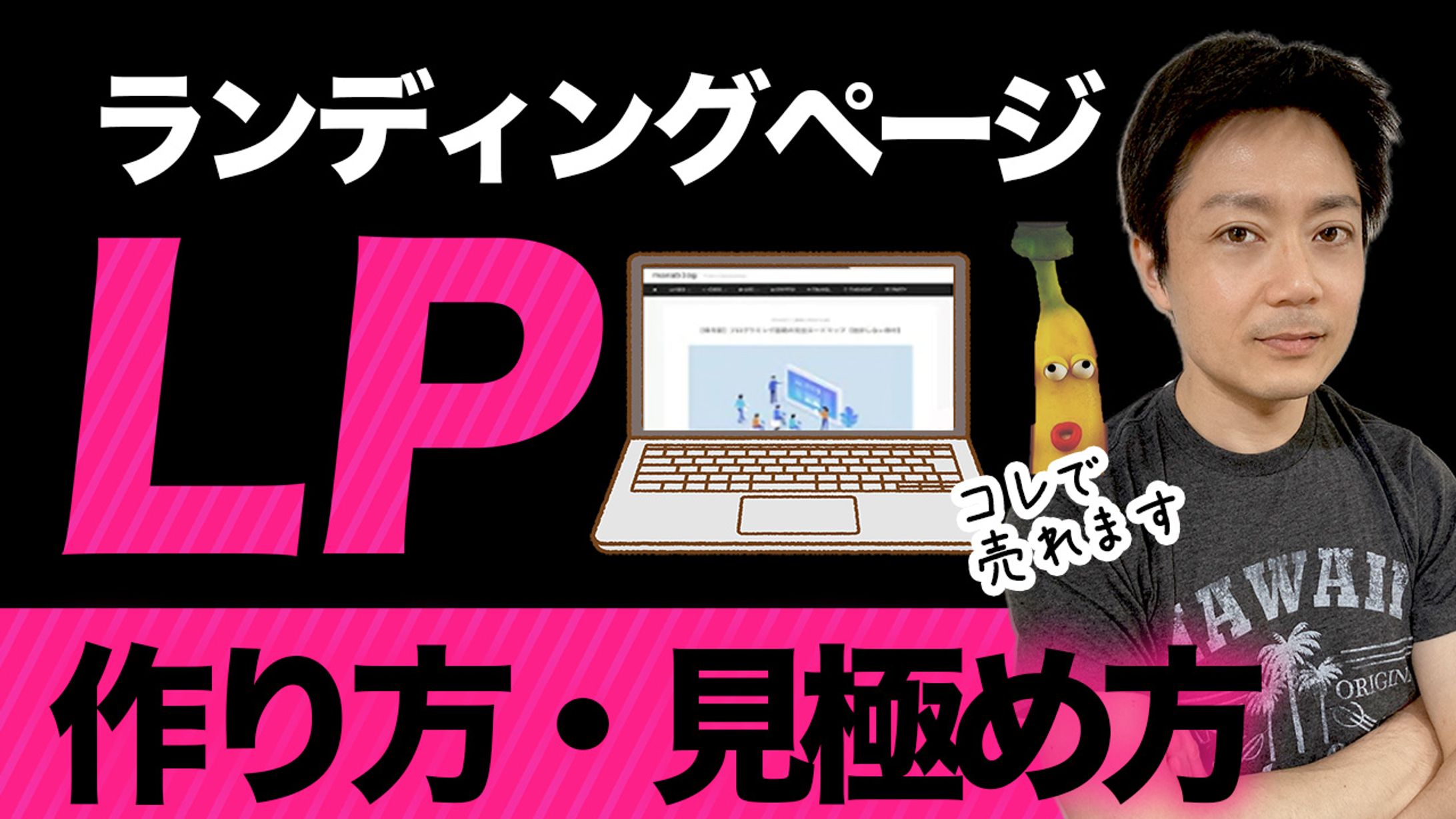 YouTube用サムネ-1