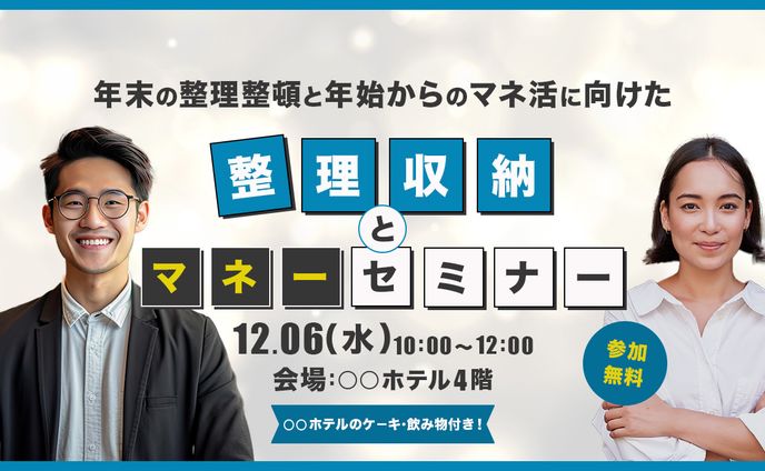webデザイナー、vtuber