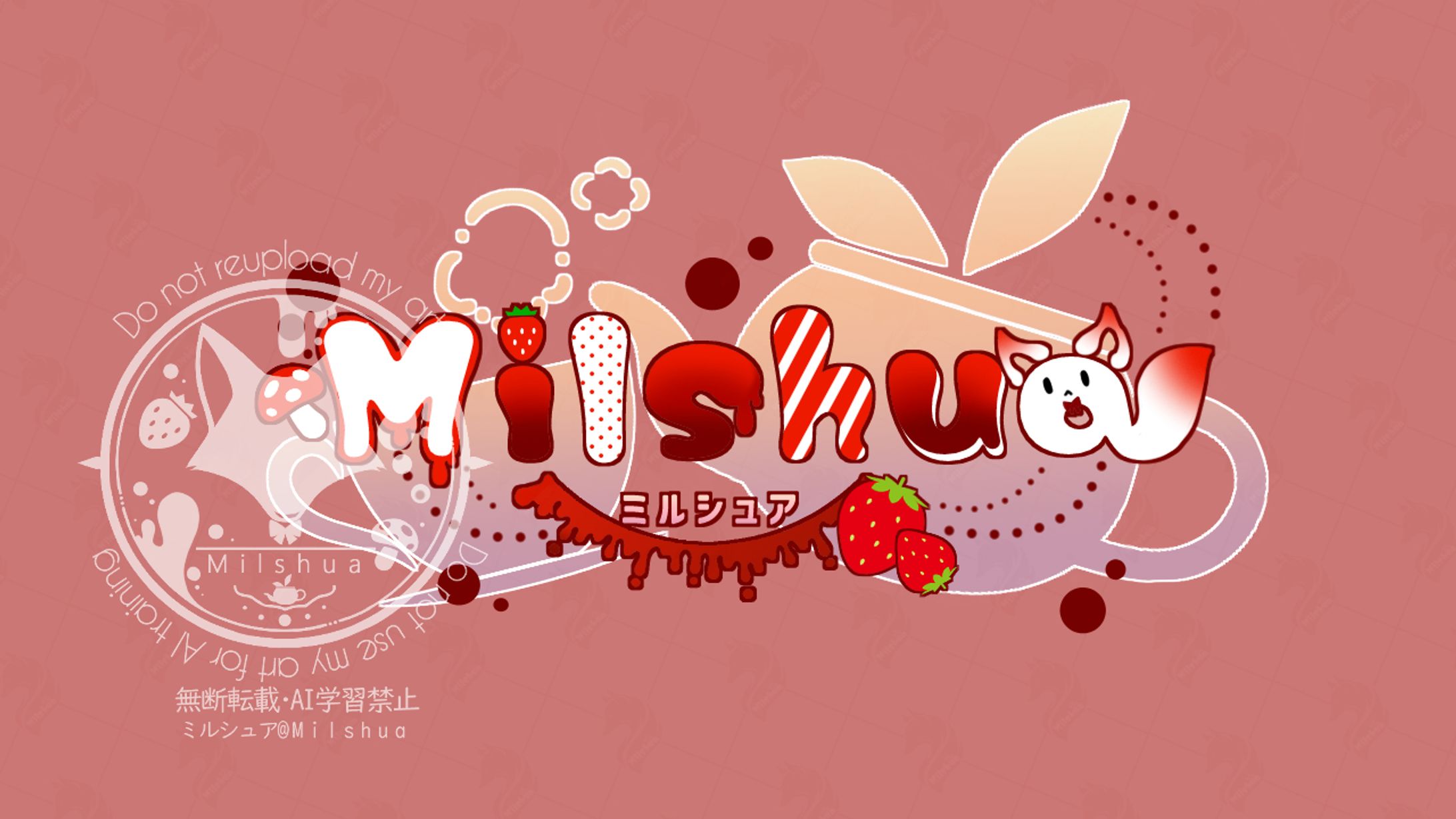 ミルシュア　ロゴサンプル-1