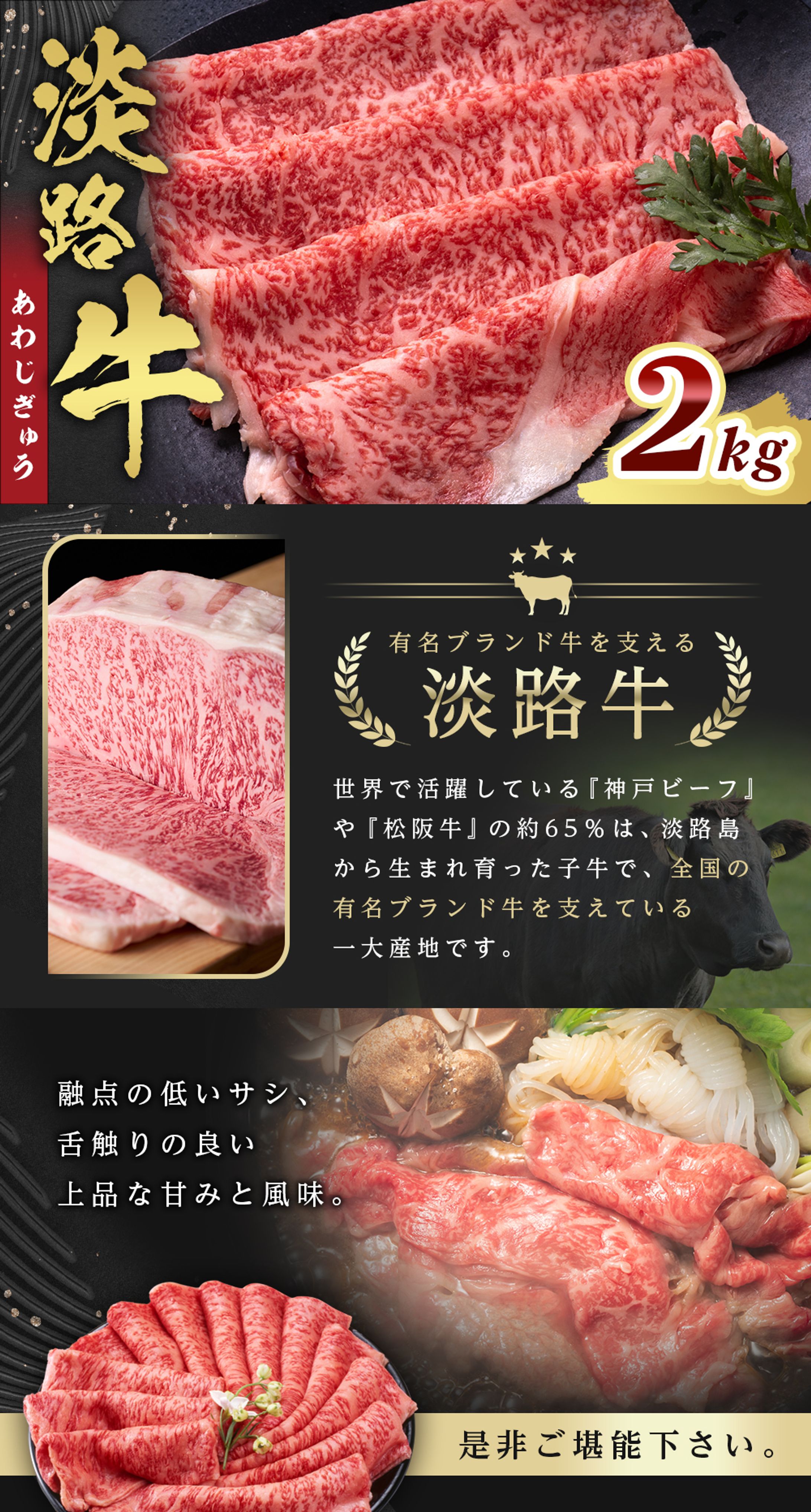 牛肉-1