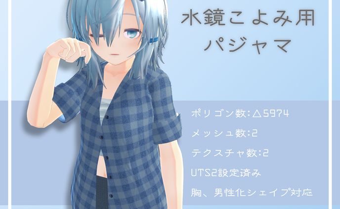 イラストレーター・デザイナー、modeling