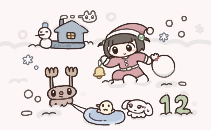 2023 12月壁紙