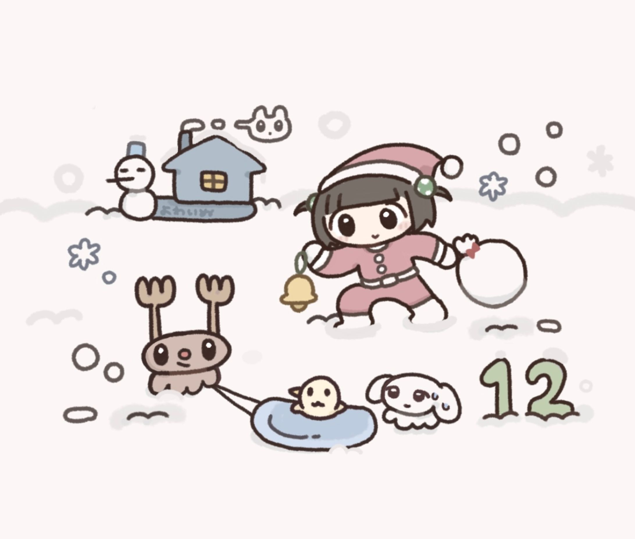 2023 12月壁紙-1