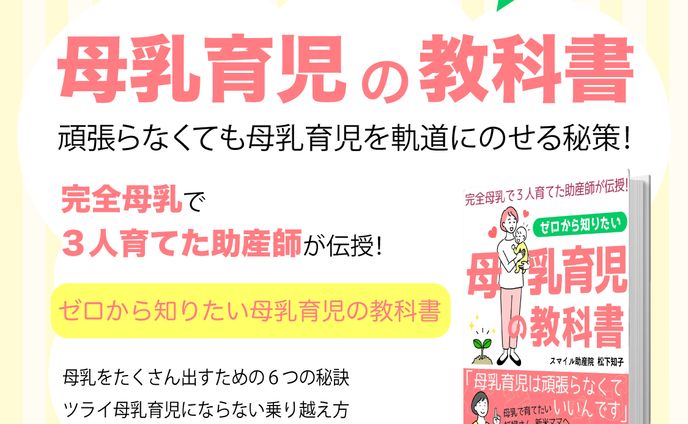 スマイル