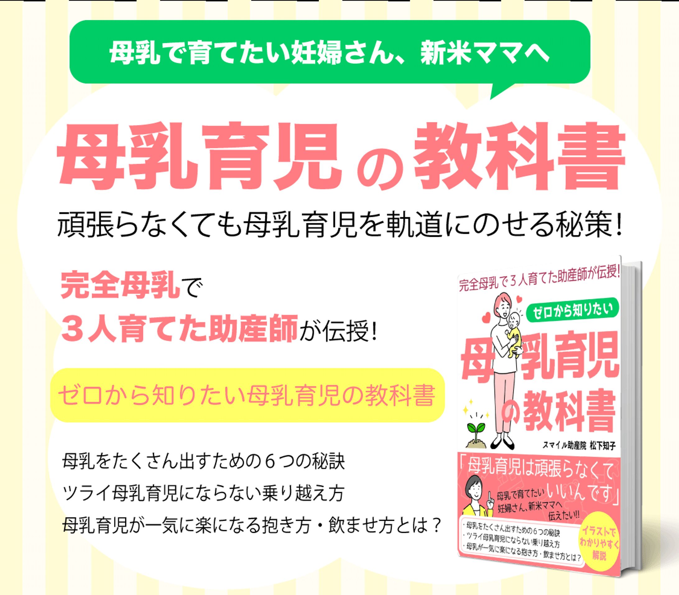 スマイル-1