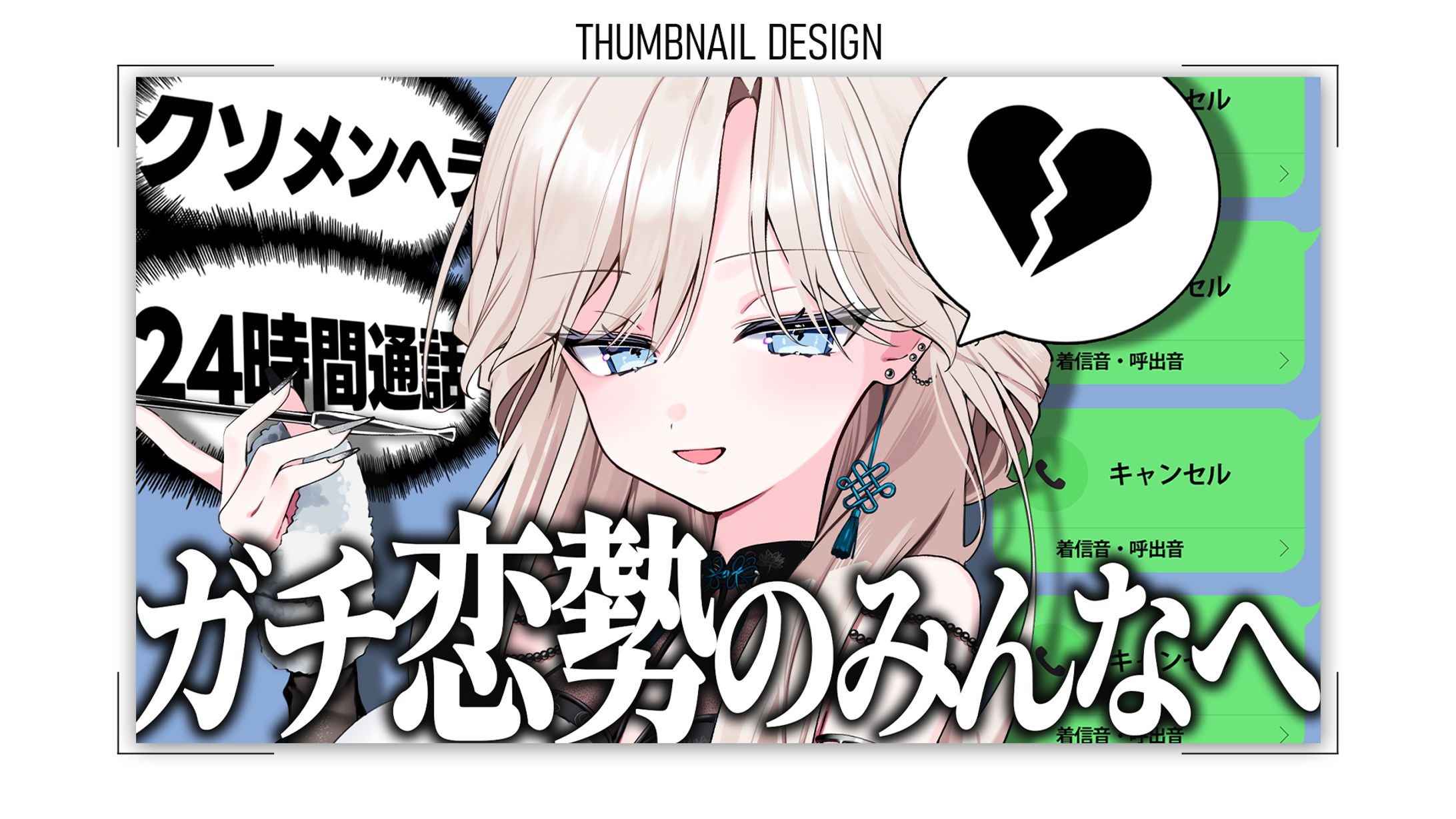 タルレミ・エラ 様｜サムネイル-1