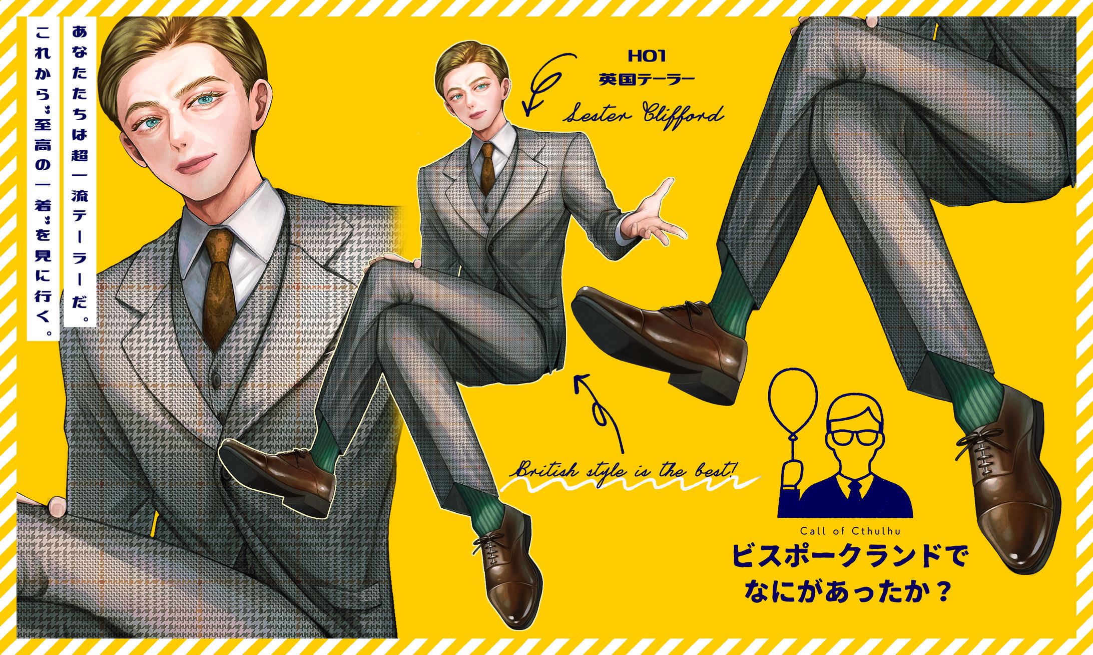 TRPG立ち絵-ディスプレイ画像-1