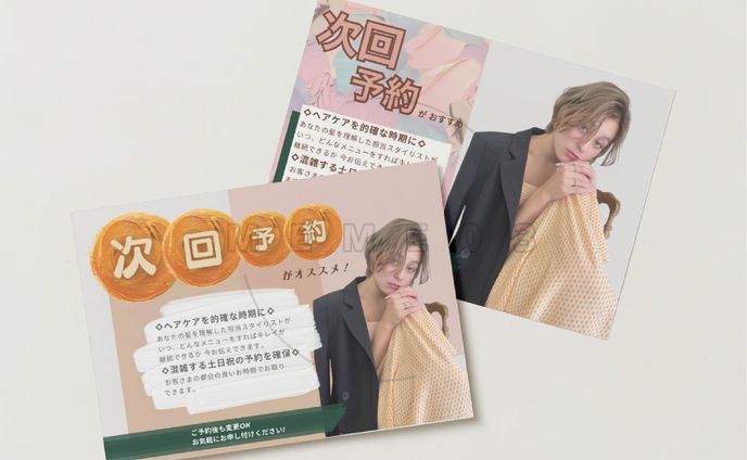 【Canva】次回予約POP_ECOO様_１
