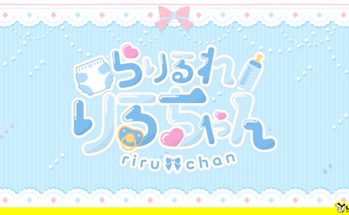 ロゴ、ぶゅりる