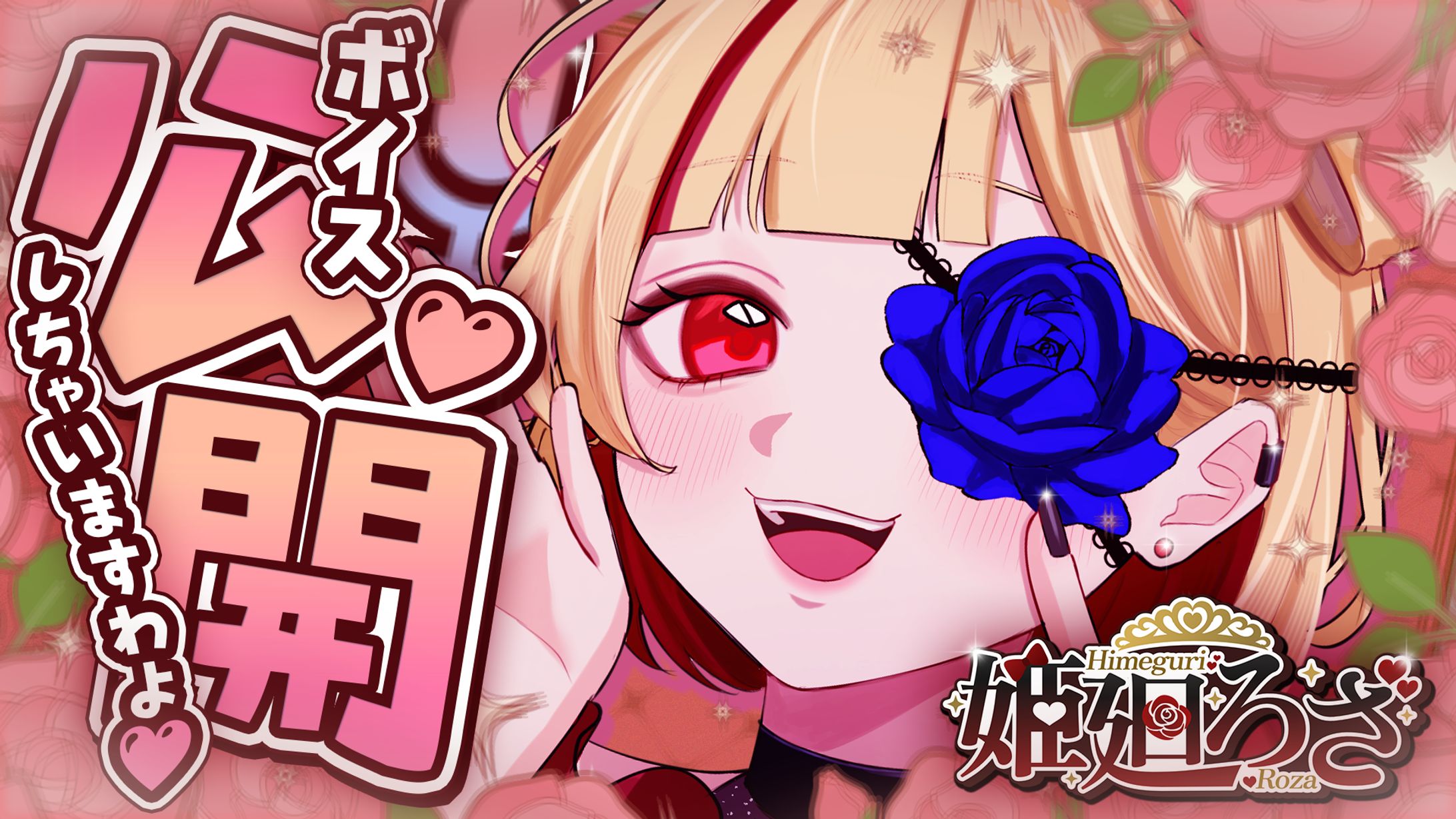 サムネイル①-1