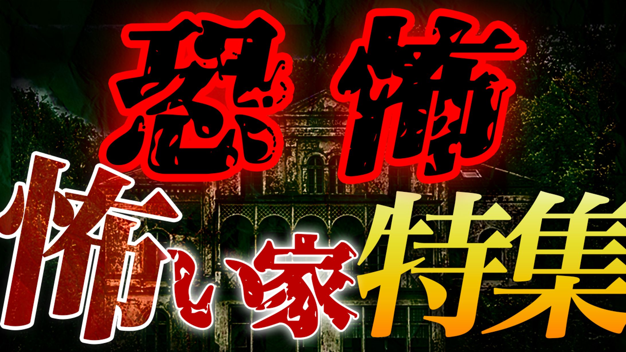 バラエティ系サンプル-1