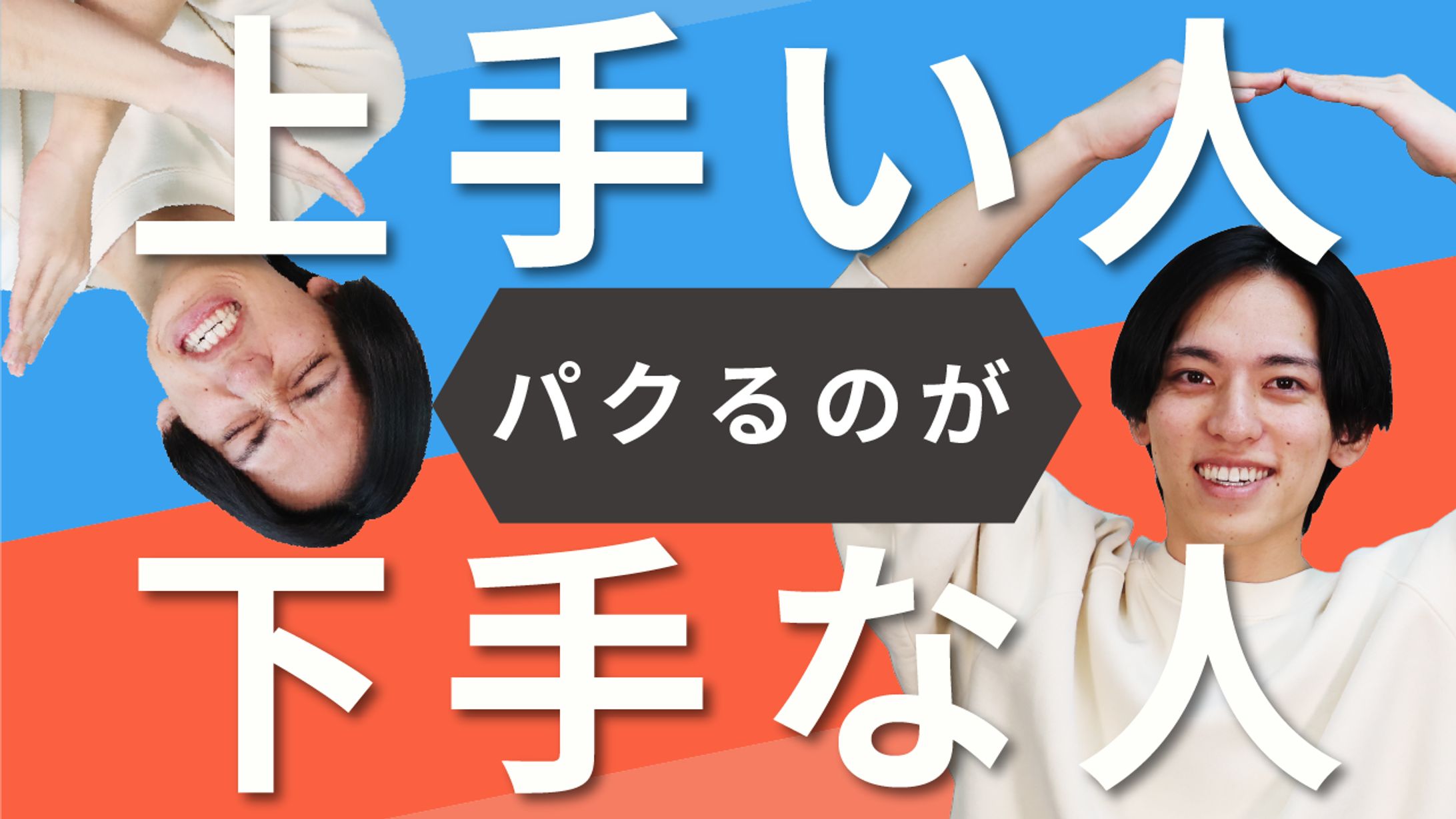 YOUTUBE　サムネイル　模擬案件-1