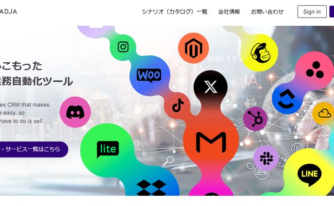 サイトトップバナー