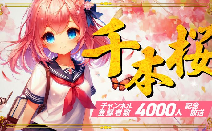 Vtuberサムネイル制作例005