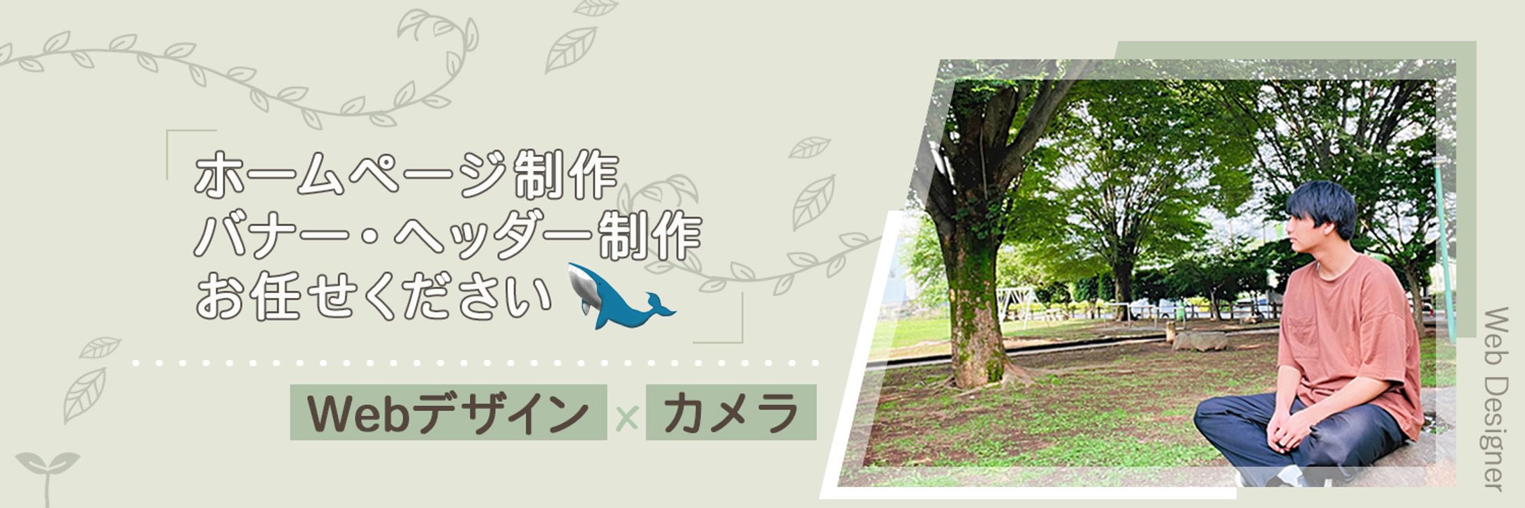 Twitterヘッダー-1