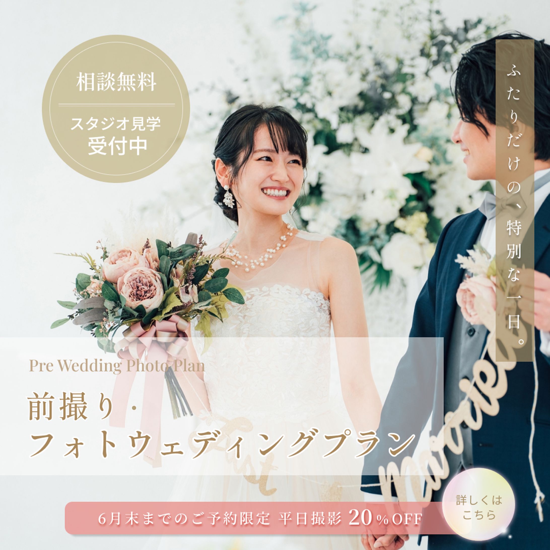 バナーデザイン-1
