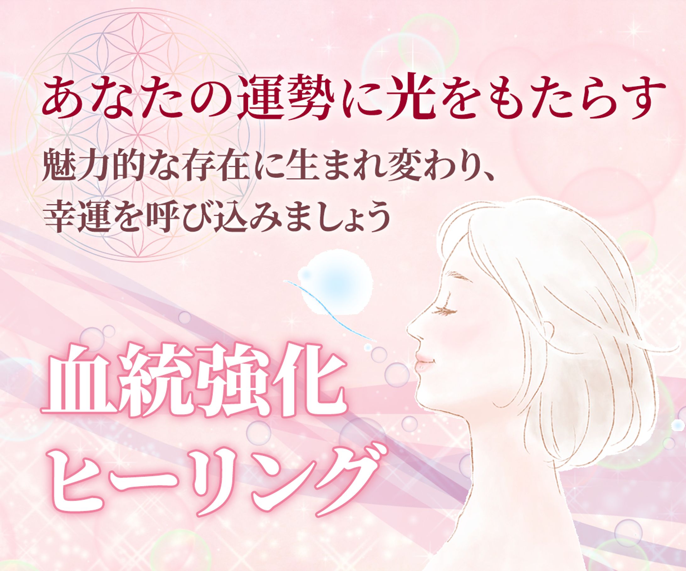 【ココナラサムネイル51】出品ページサムネイル-1
