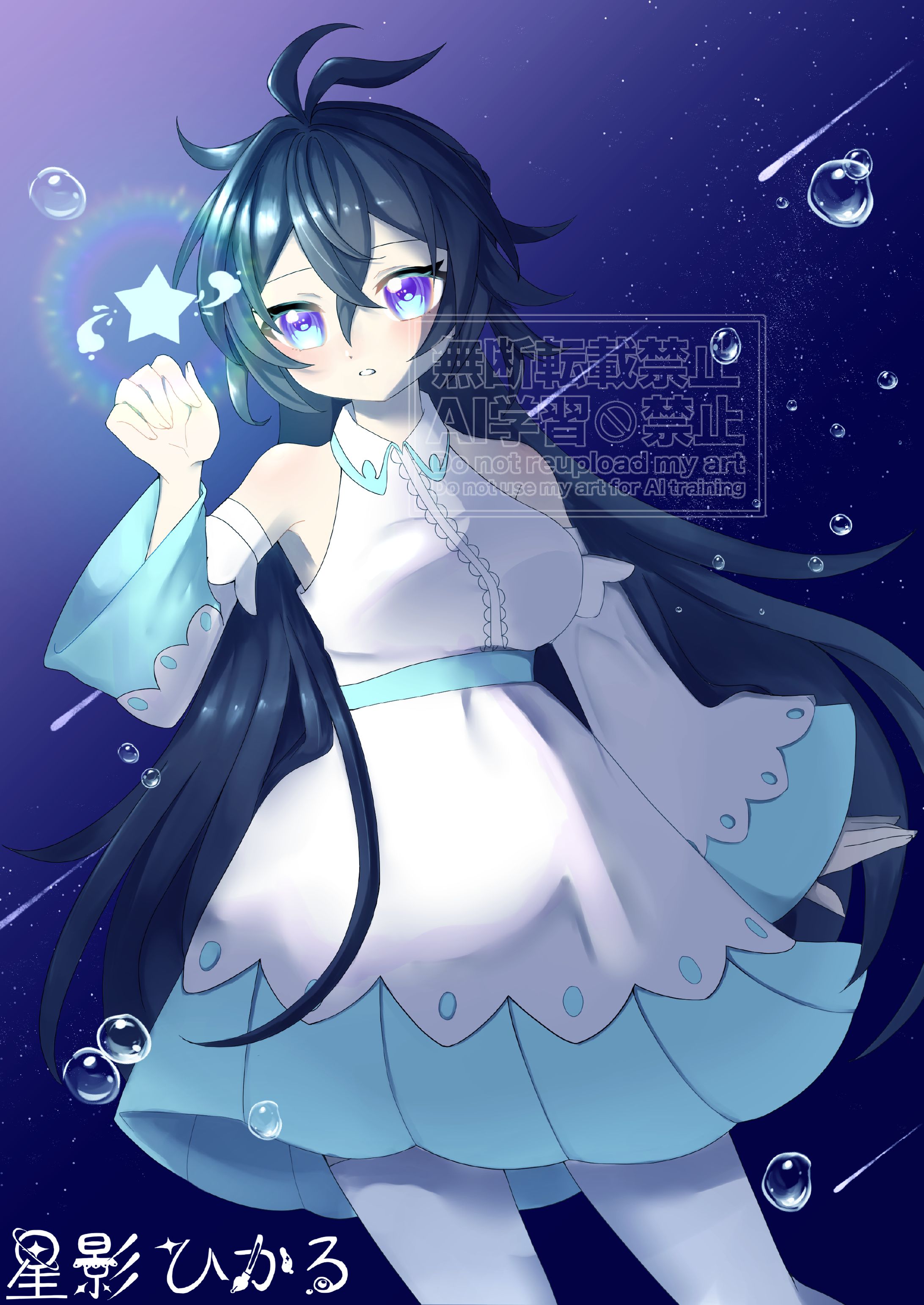 オリジナル一枚絵(腰上)-1