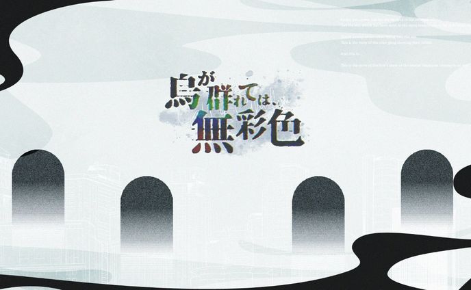 ココフォリア部屋デザイン