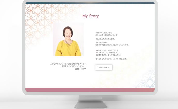 Webデザイン LPデザイン‐コーチング‐Asterisc