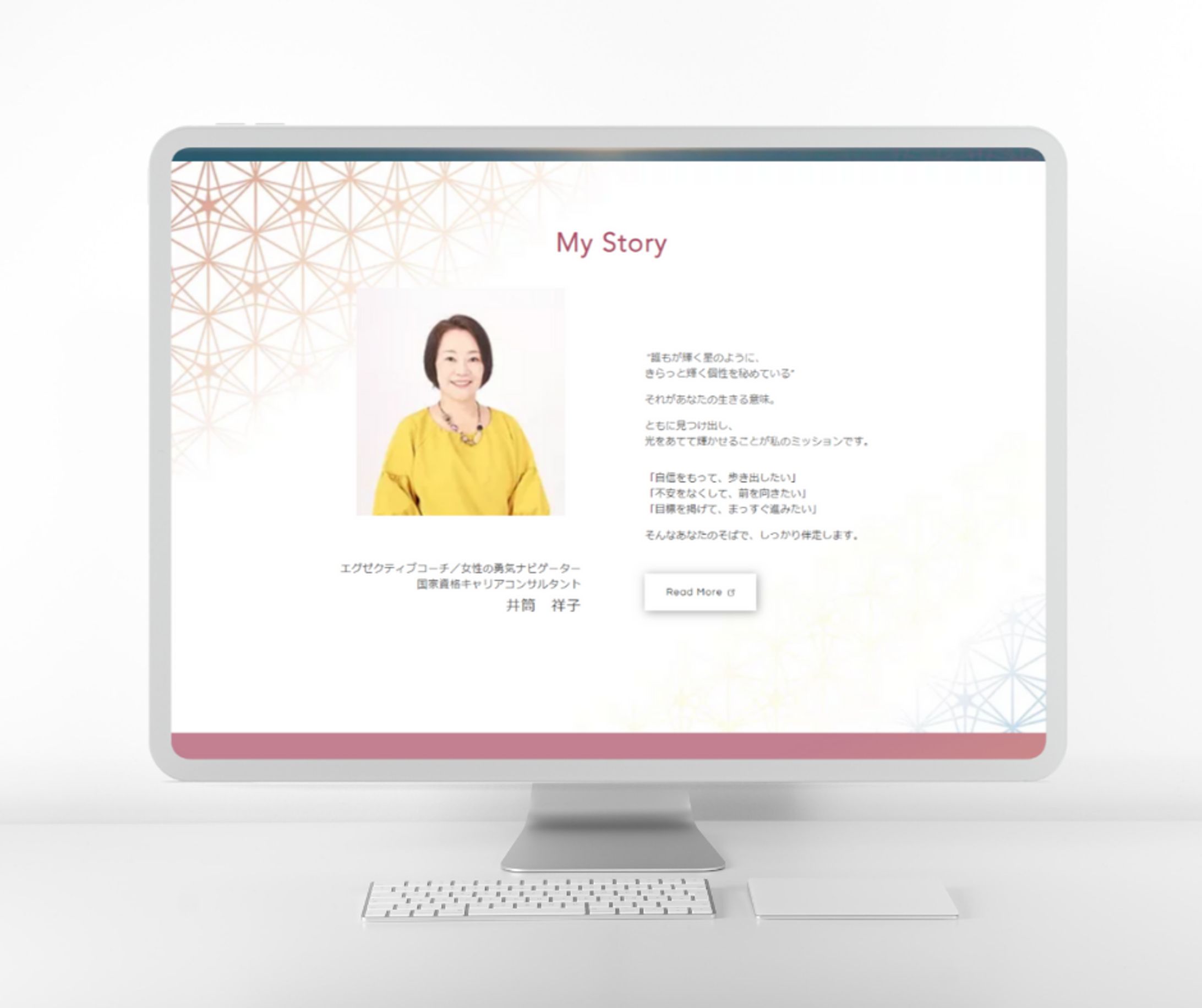 Webデザイン LPデザイン‐コーチング‐Asterisc-1