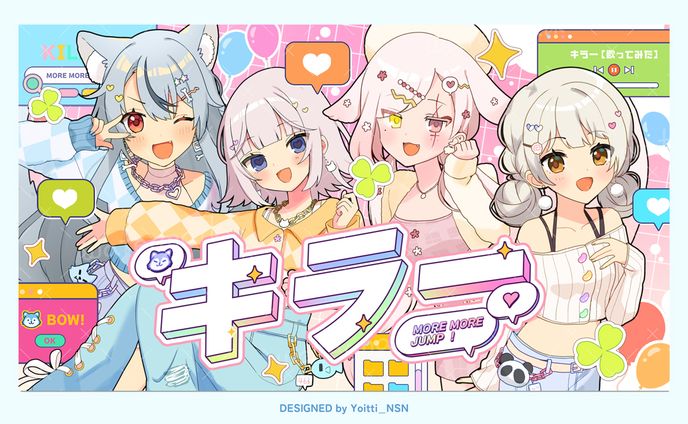 2025.7歌ってみたサムネイル / RinaRyさん