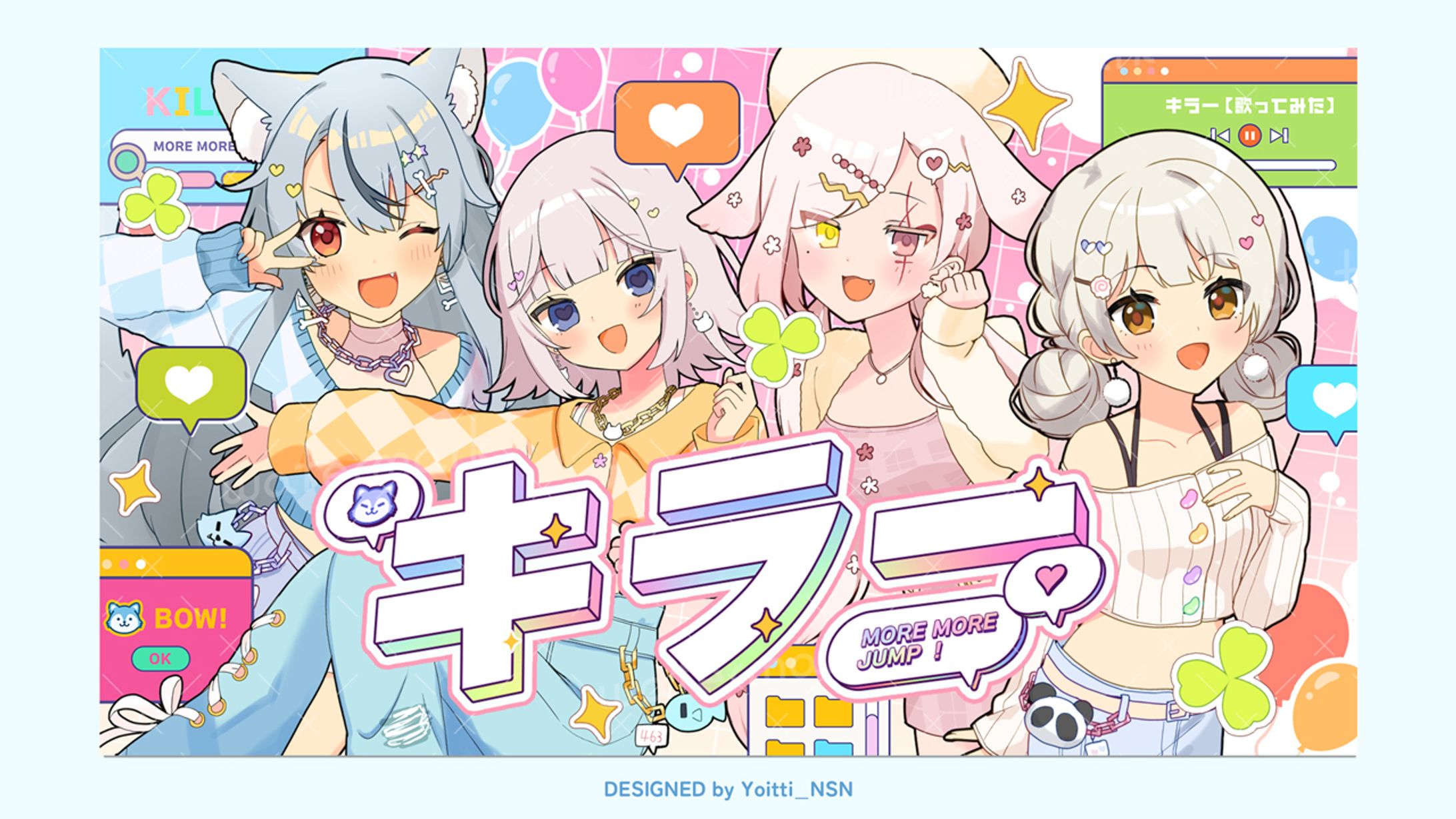 2025.7歌ってみたサムネイル / RinaRyさん-1