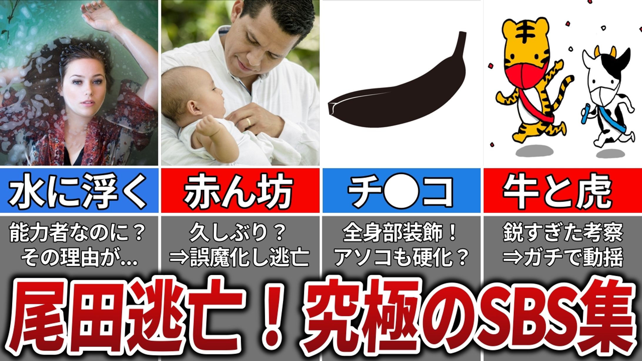 尾田先生が思わず戦慄-1