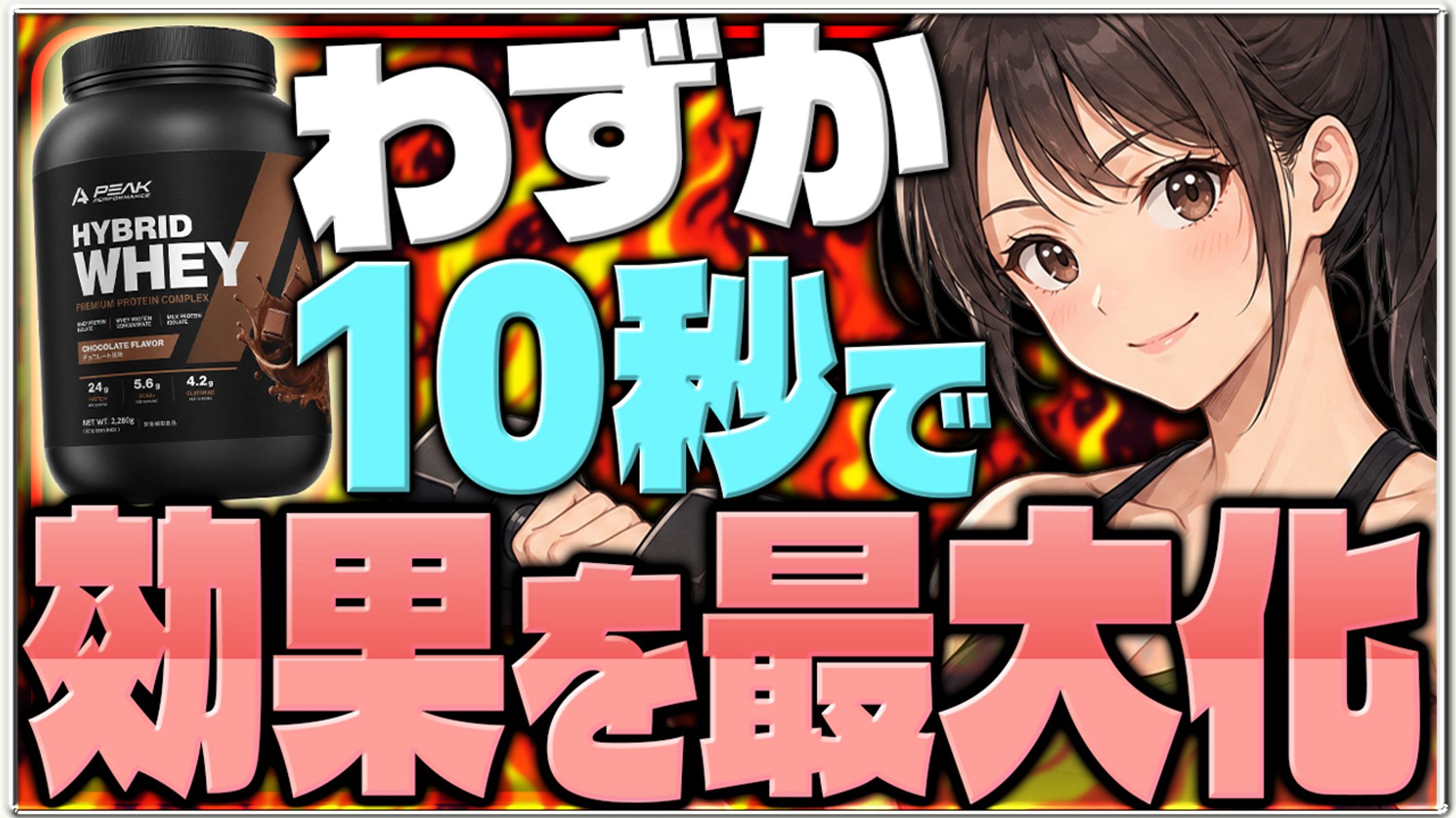 サムネイルアレンジ6-1