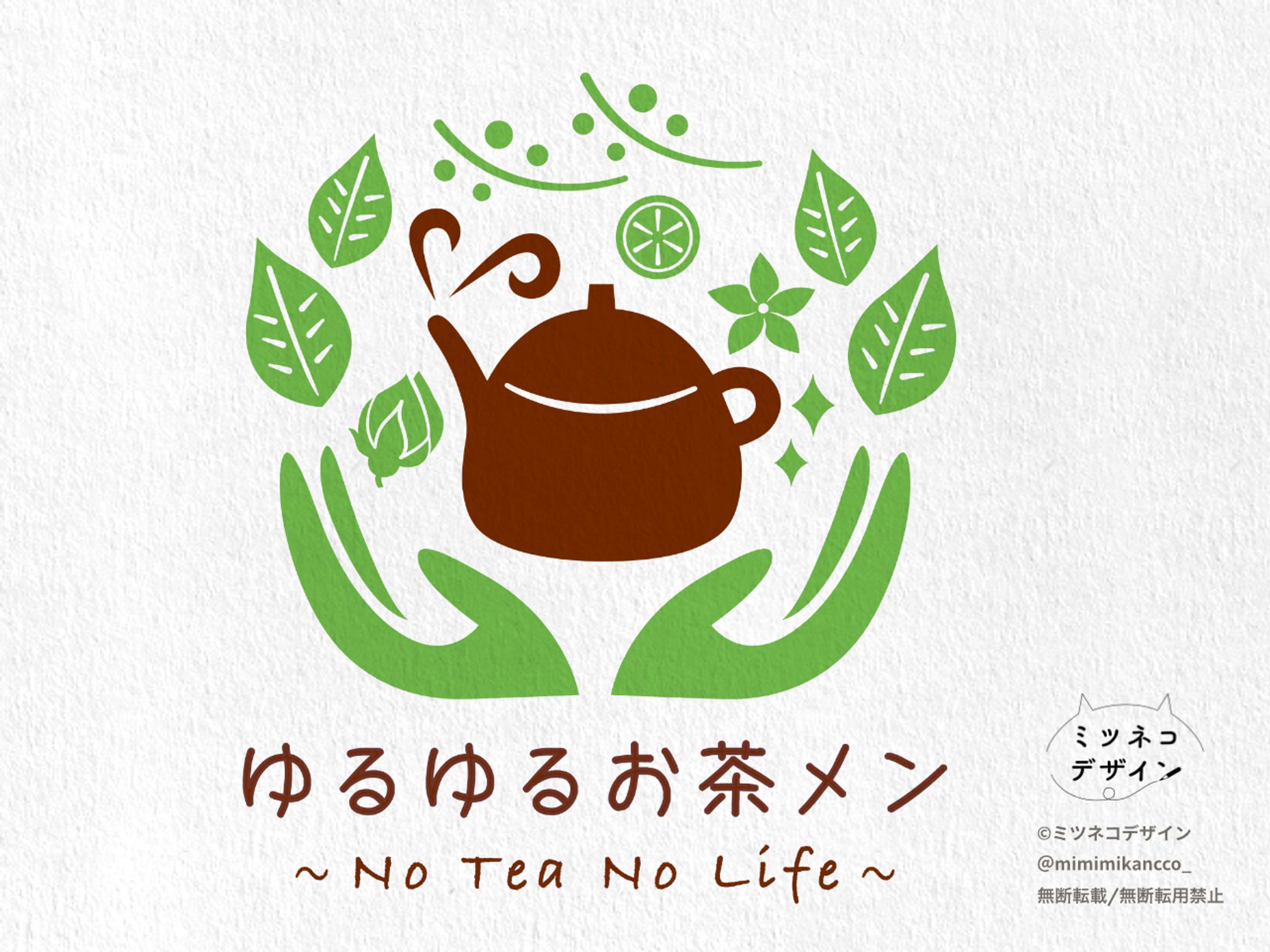ロゴデザイン-1