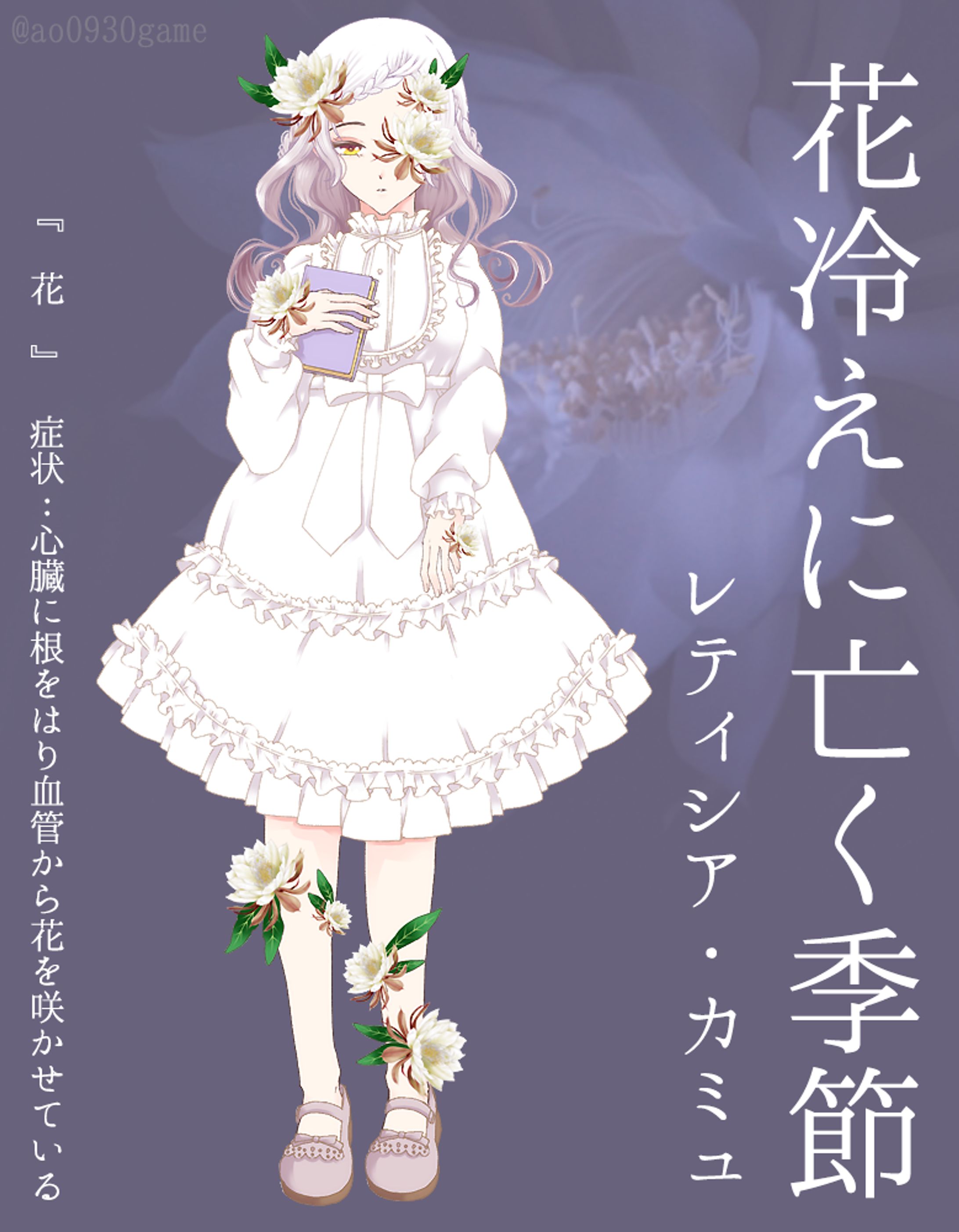 TRPG立ち絵　2022/03/13-1