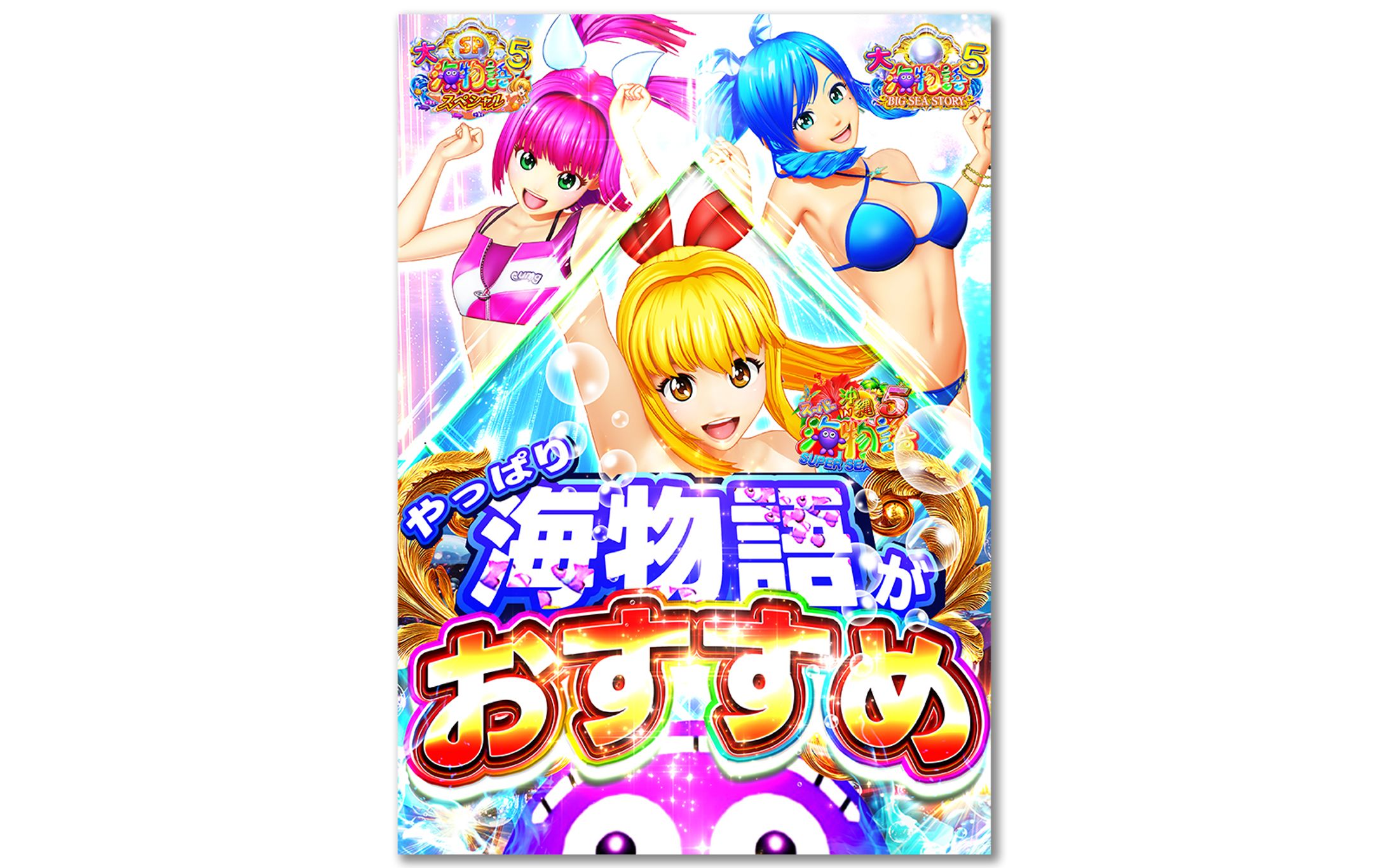 実績公開【3パターン】-1