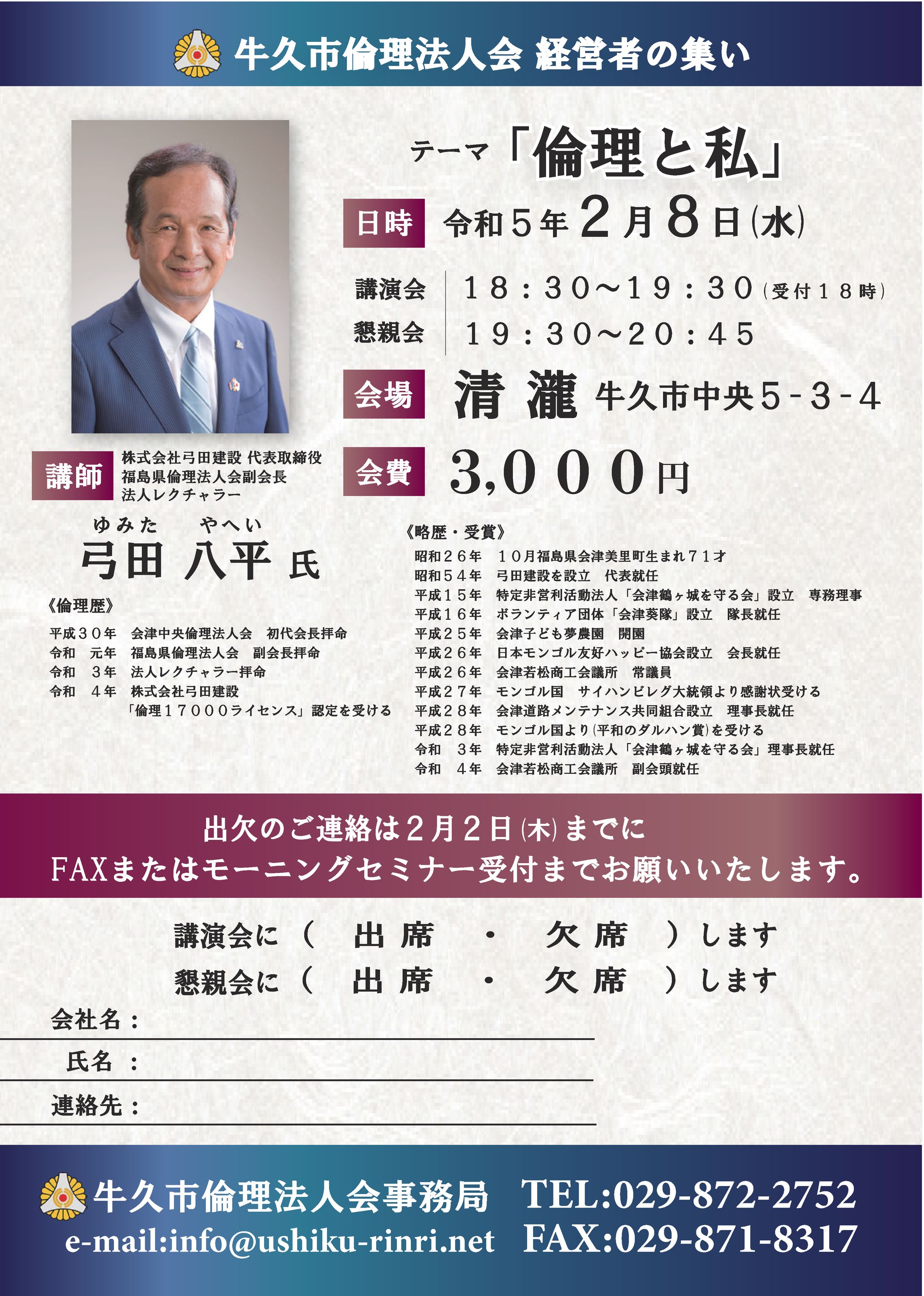 石田麻理ポートフォリオ-1