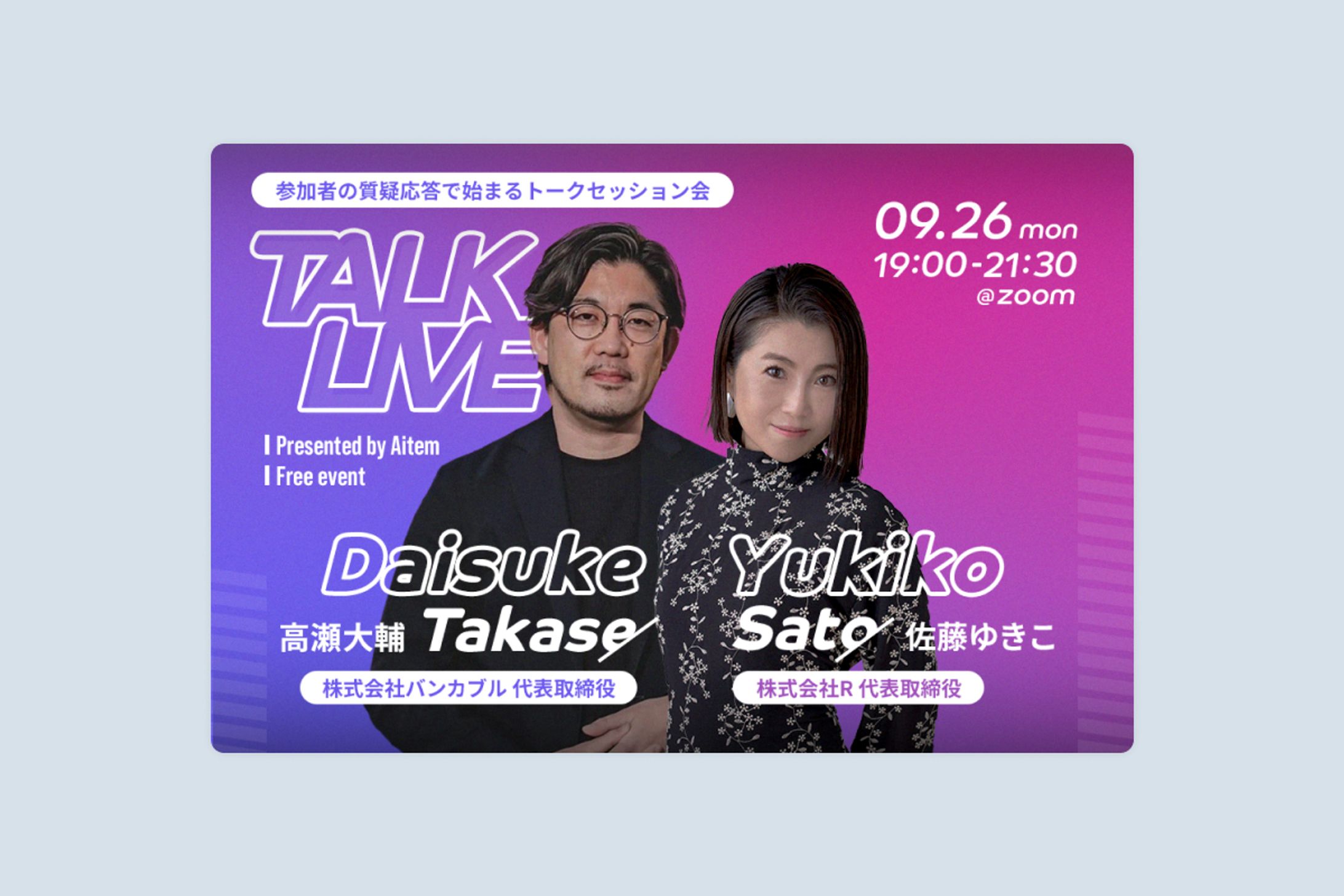 バナーデザイン-1