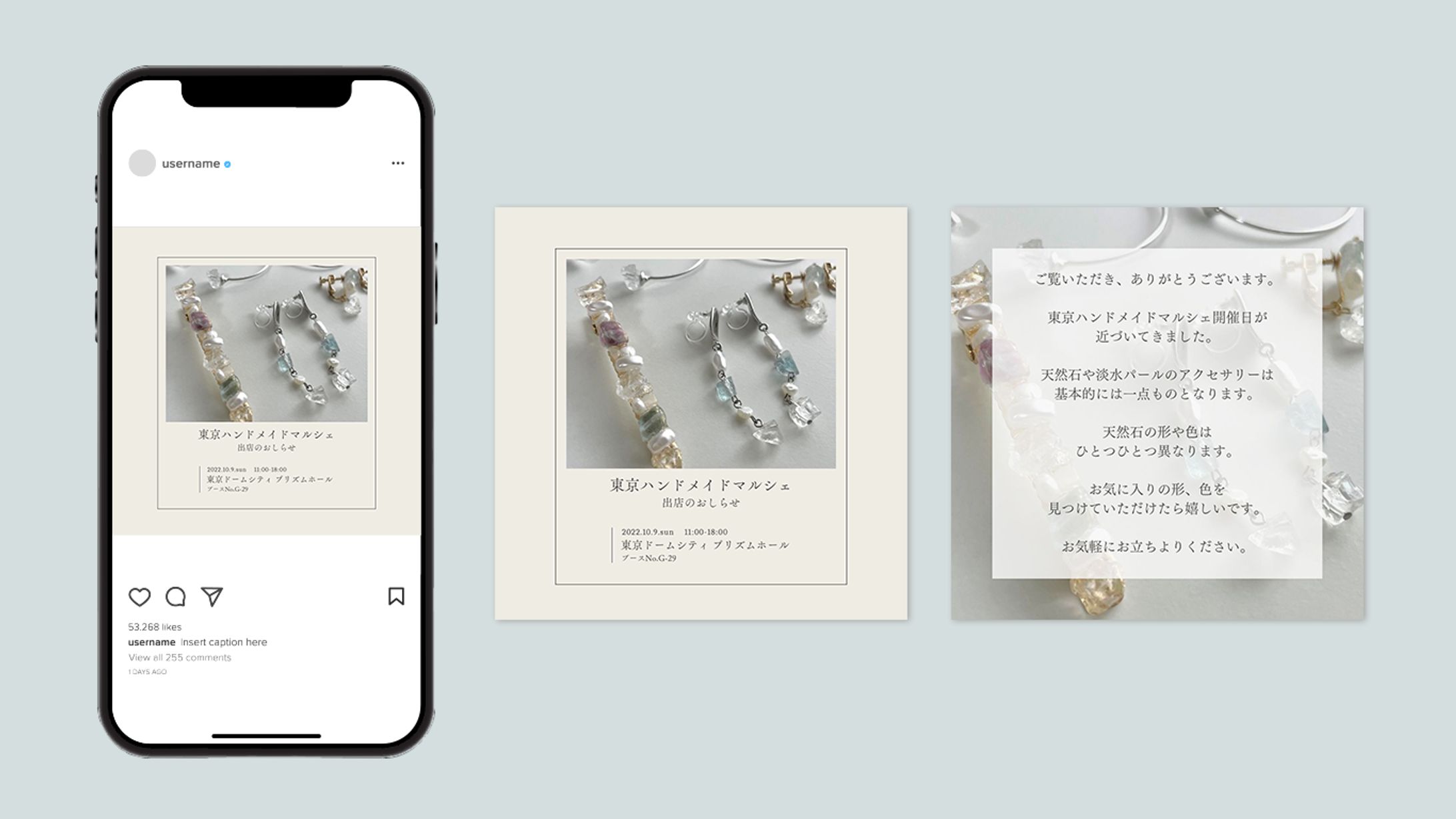 【自主制作】ハンドメイドアクセサリーブランド　Instagram投稿作成-1
