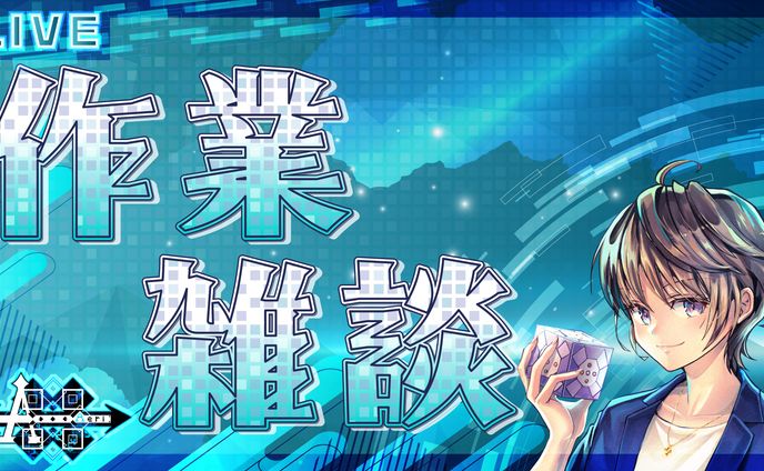 YouTube　サムネイル