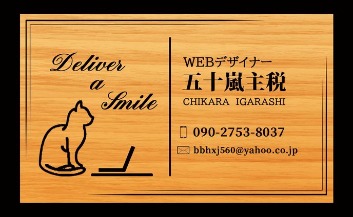 名刺