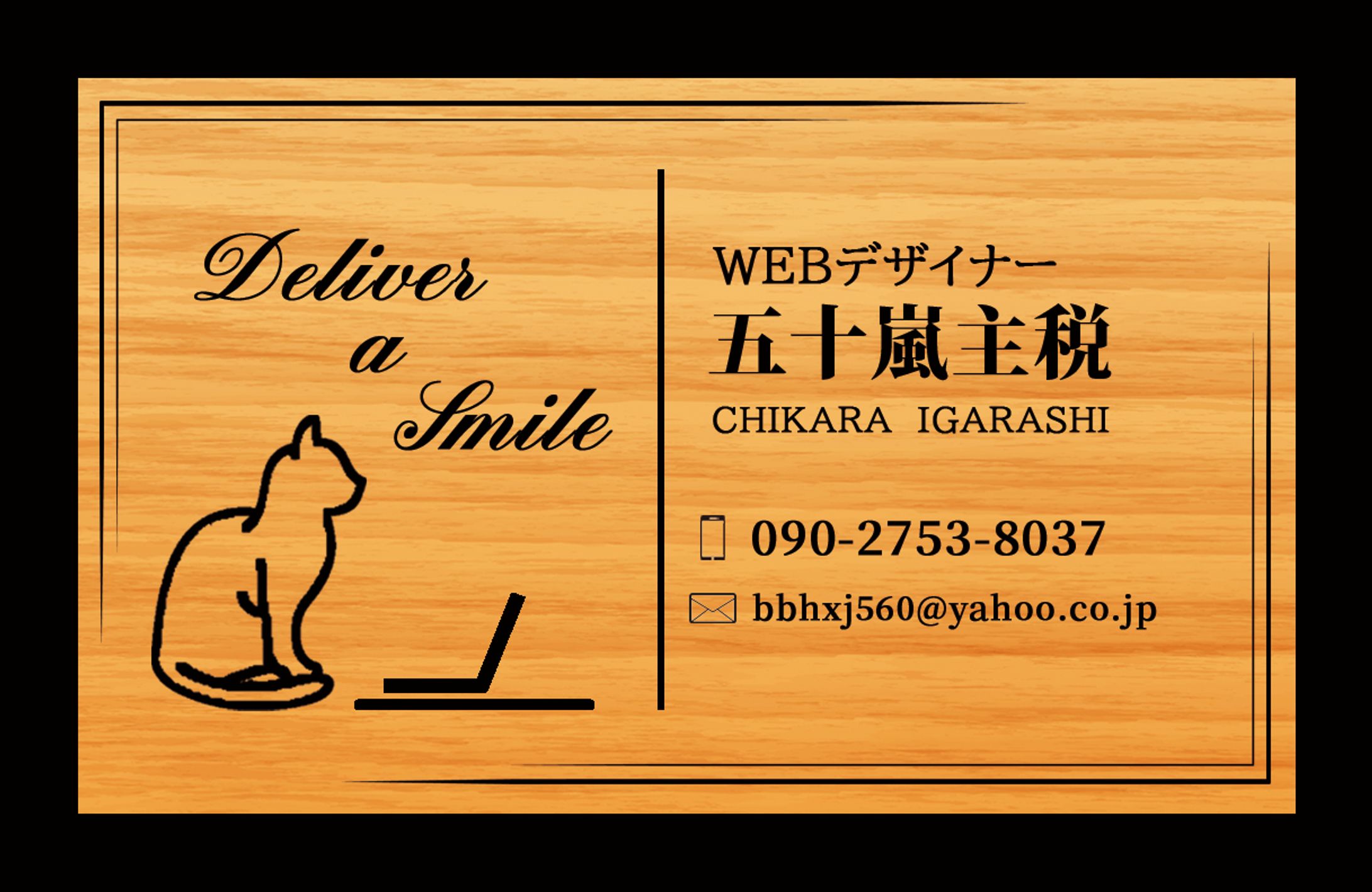 名刺-1