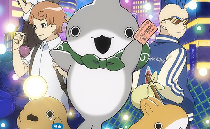 『映画 おでかけ子ザメ とかいのおともだち』オリジナルサウンドトラック